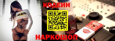 бутик Кинель