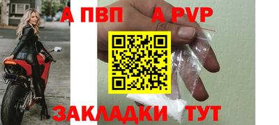 бутик Кинель