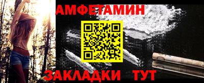 бутик Кингисепп