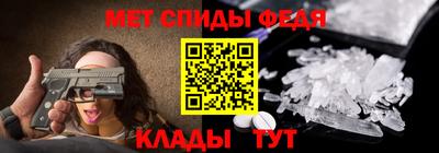 бутик Кинель