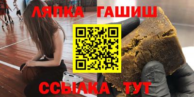 меф VHQ Апшеронск