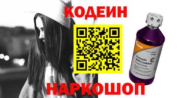бутик Кингисепп