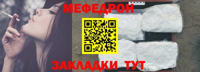 ешки Краснознаменск