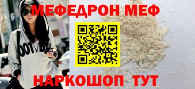 меф VHQ Апшеронск