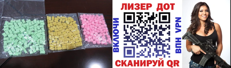 ЛСД экстази кислота  Междуреченск 