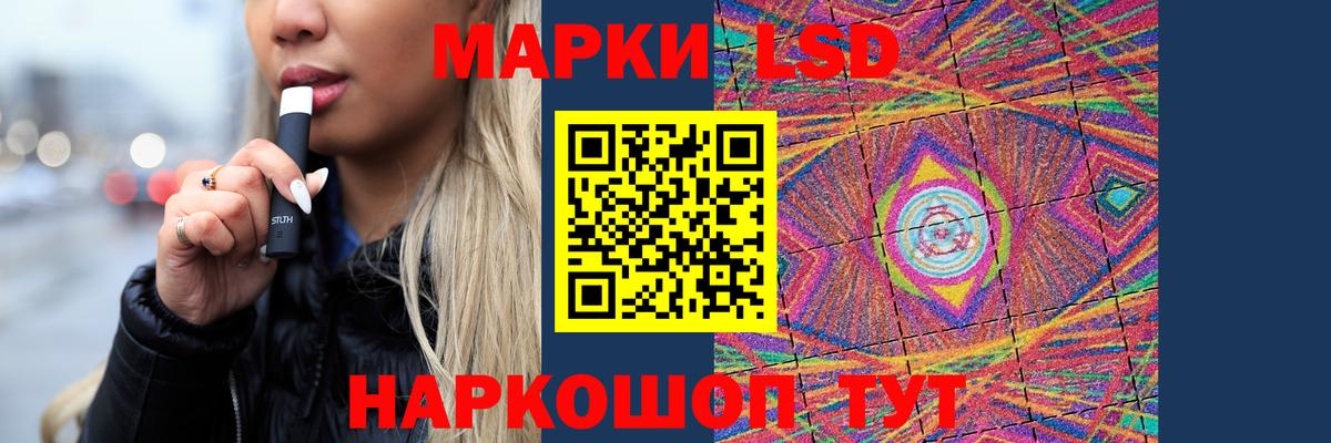 LSD-25 экстази кислота  Междуреченск 