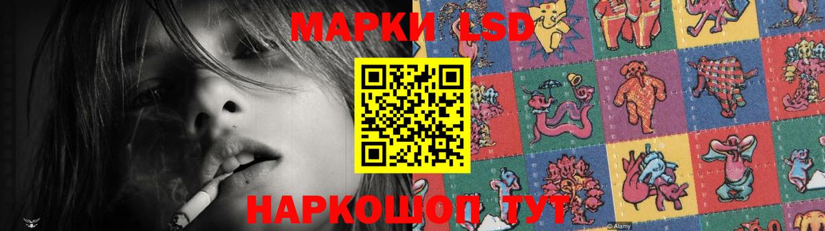 Лсд 25 экстази ecstasy Междуреченск