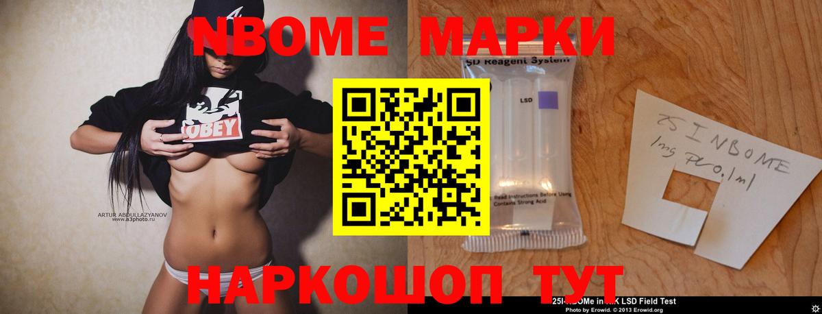 LSD-25 экстази ecstasy  OMG онион  Междуреченск  Вход с VPN  ЛСД экстази кислота 