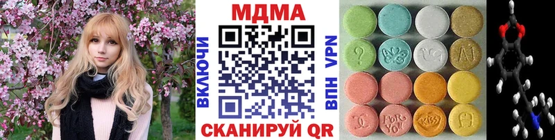 МДМА молли  Междуреченск 