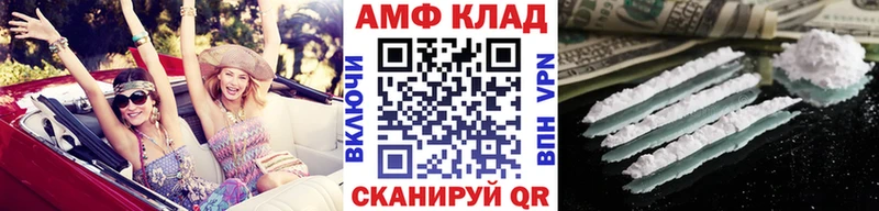 МЕТАМФЕТАМИН Декстрометамфетамин 99.9%  сколько стоит  Междуреченск 