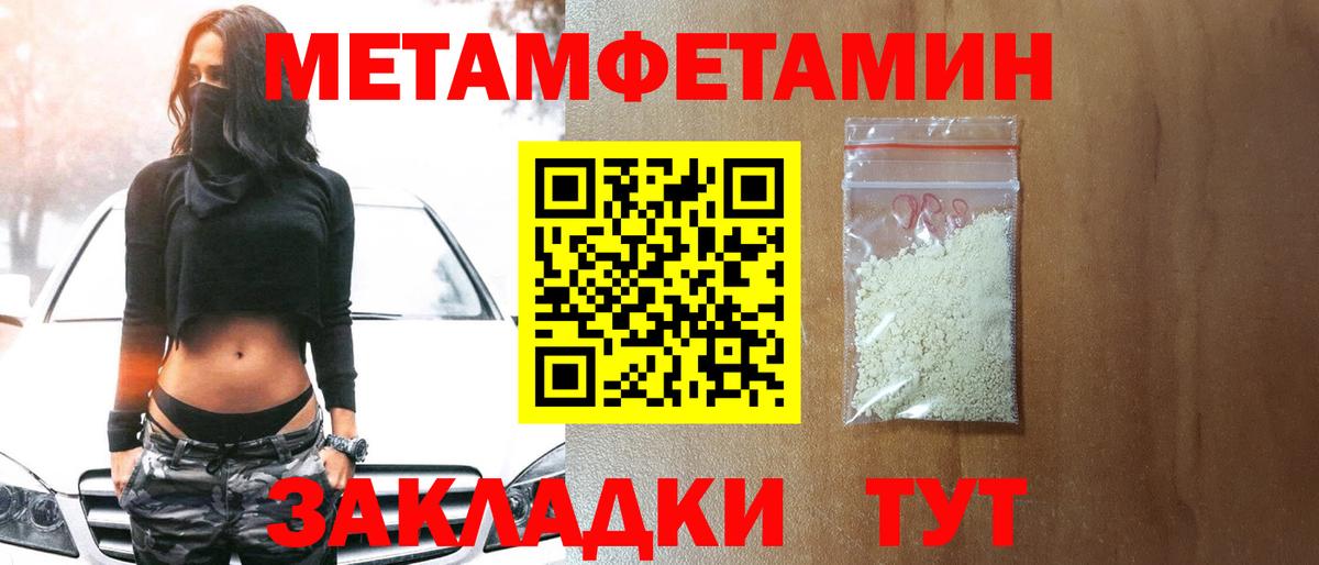 Междуреченск  Alpha-PVP СК кристаллы  Cocaine  ЭКСТАЗИ  КЕТАМИН  Вход с VPN  Гашиш  МЕФ кристаллы  Конопля 