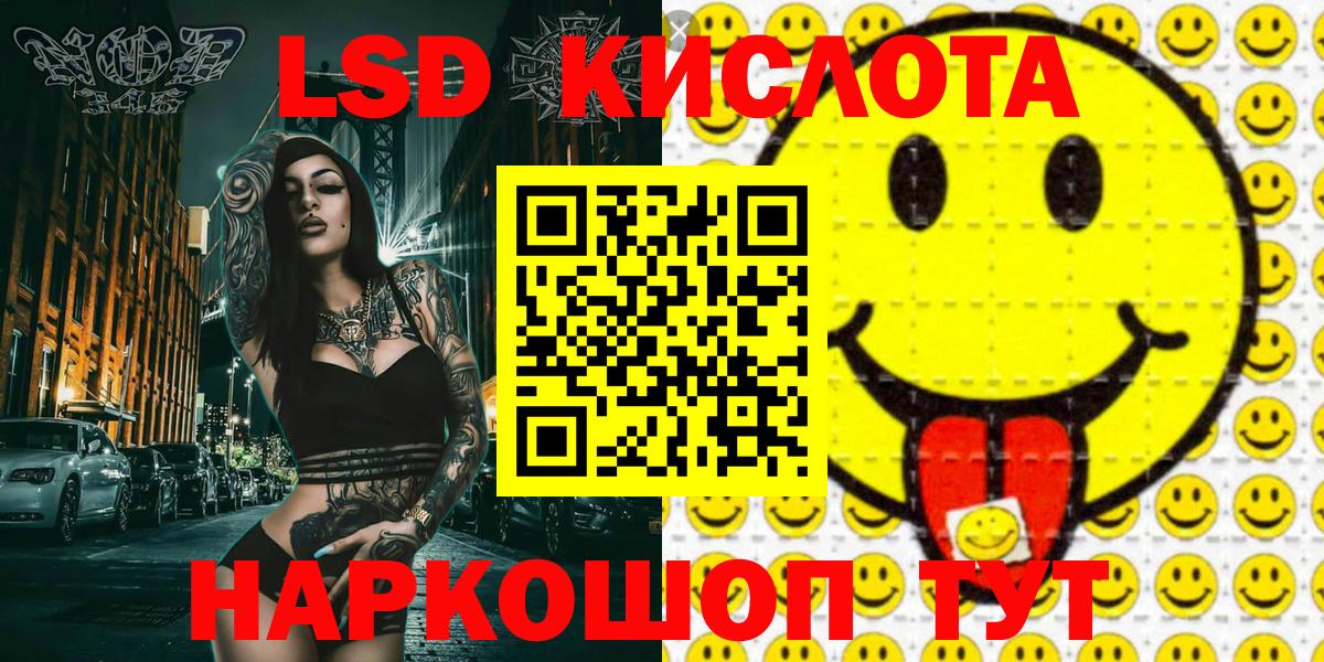 Марки 25I-NBOMe 1500мкг  Вход с VPN  Междуреченск 