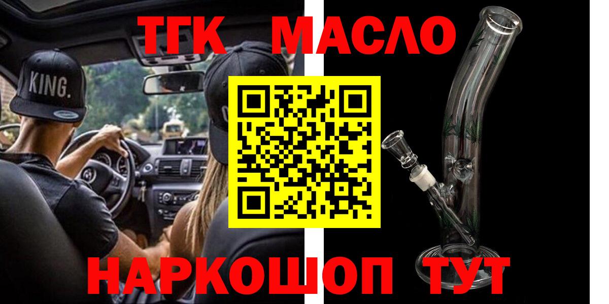 Cocaine  Гашиш  Меф МЯУ МЯУ   Экстази  Мефедрон   ГАШИШ  МДМА  Марихуана  Междуреченск  Амфетамин кристаллы 