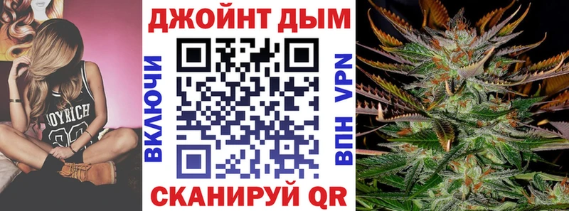 Марихуана конопля  как найти закладки  Междуреченск 