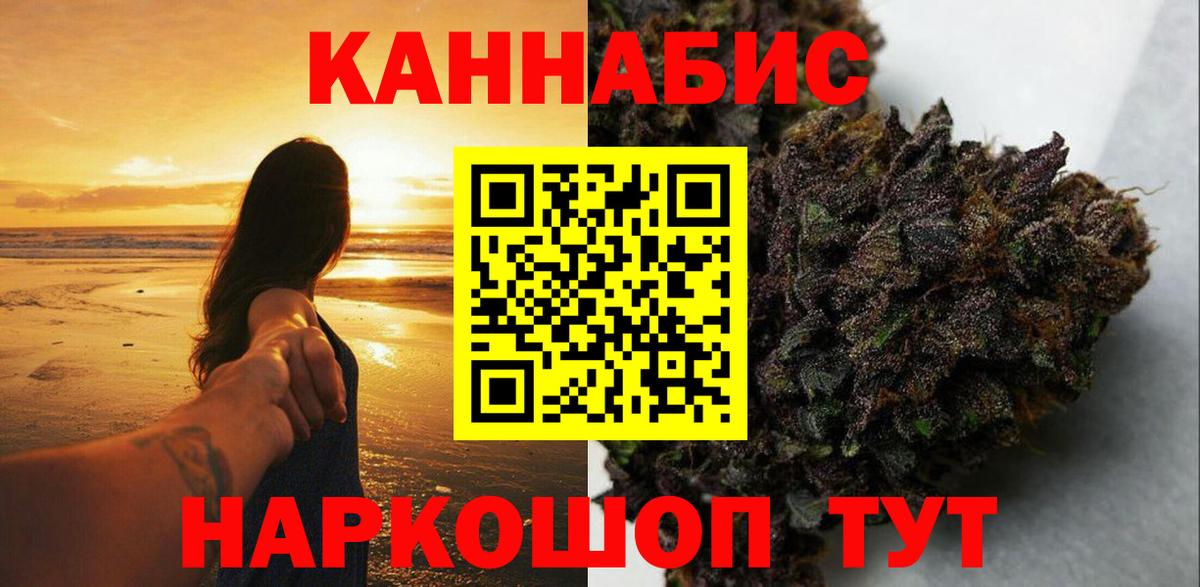 Марихуана VHQ  Междуреченск  Шишки марихуана AK-47 